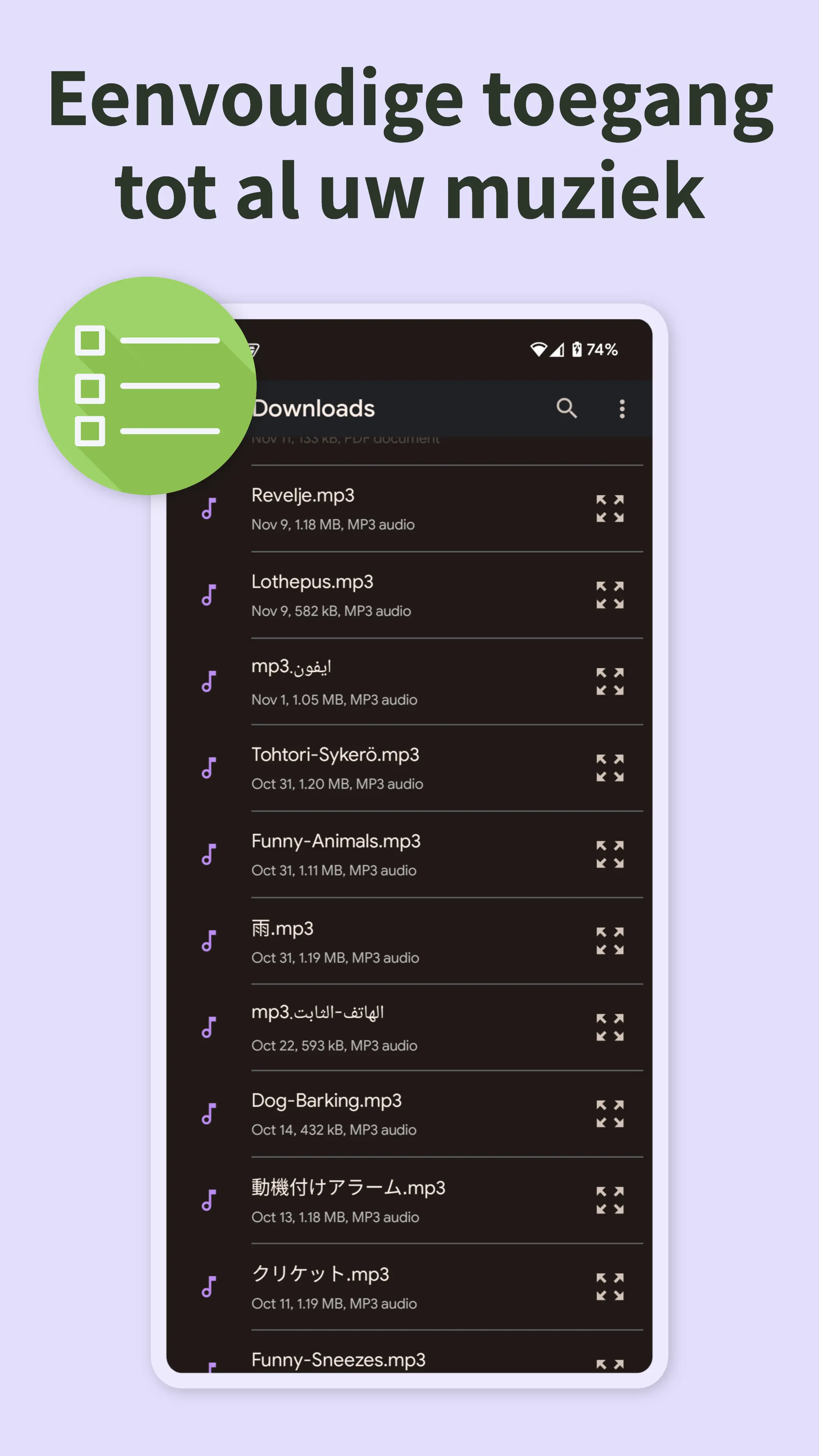 screenshot 1